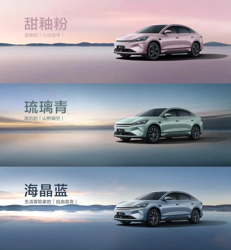 byd qin
