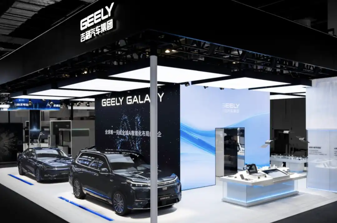 Geely Showcases New Vehicles and Comprehensive AI Technologies at WAIC 2025, Ushering in a Boom in Smart Technology image
