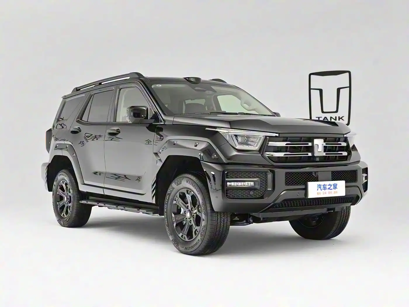 New models including the Song Pro DM-i and Tank 400 are set to launch soon image