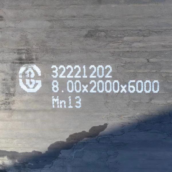 MN13 | Grade A | 10045-1 Abrasion Resistant Steel Plate image