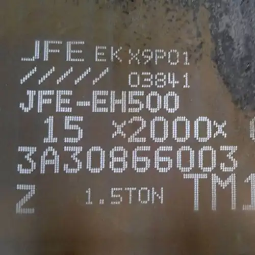 JFE EH C500LE Plates image