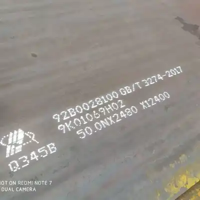 Q550 High Strength Steel Plate image